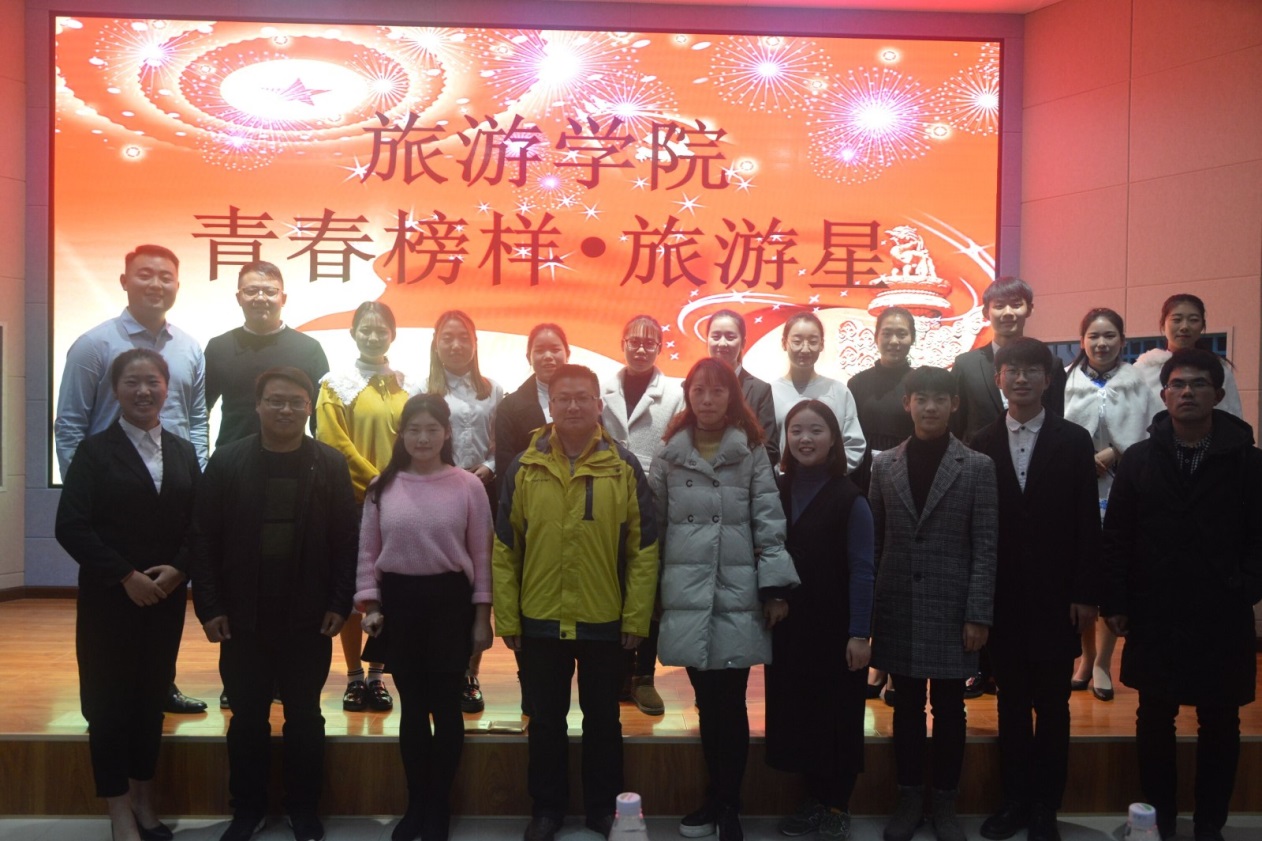 beat365中文版官网入口 青春榜样 旅游星.jpg