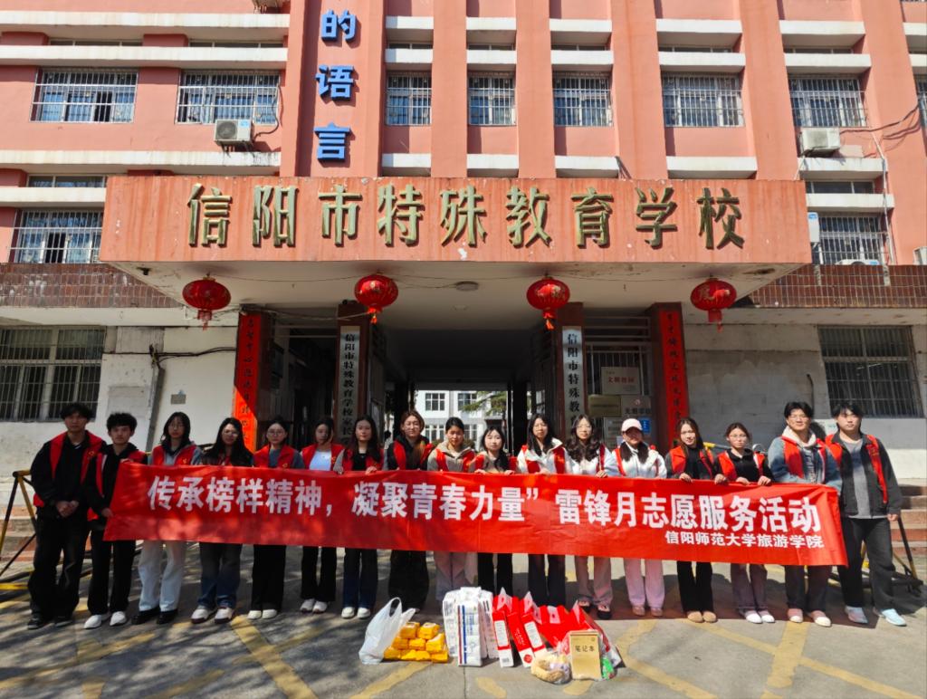 beat365中文版官网入口前往特殊教育学校开展雷锋月志愿服务活动