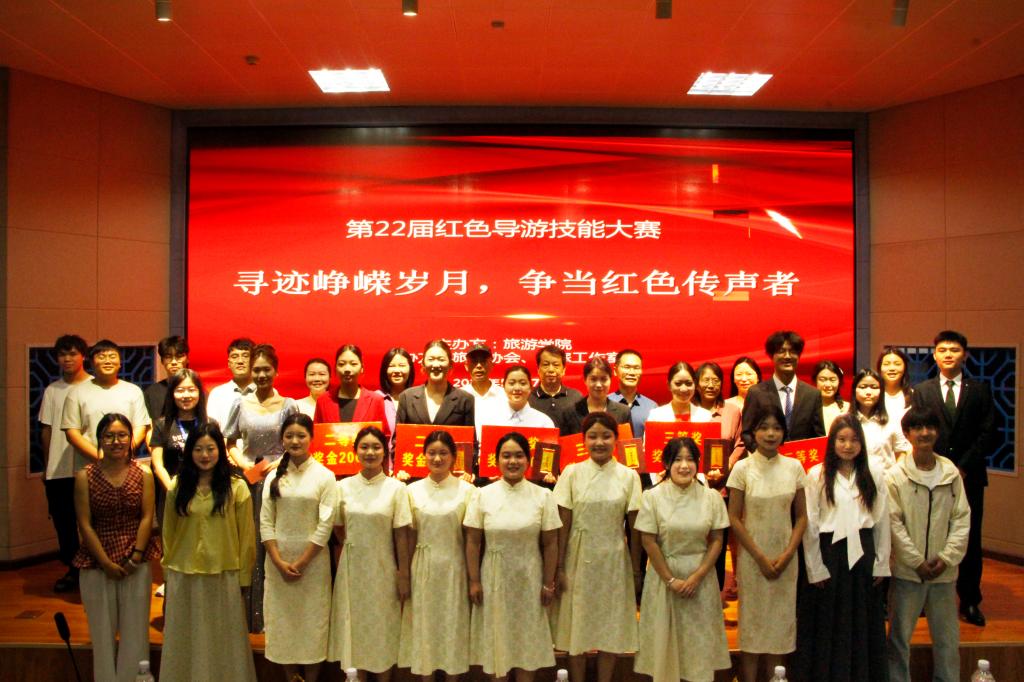 beat365中文版官网入口举办第二十二届红色导游技能大赛